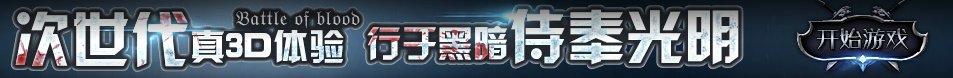 借精生仔