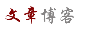 借精生仔